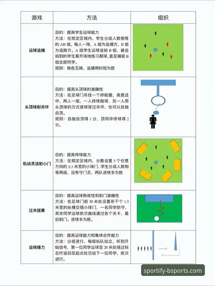 BSports体育娱乐最新版 BSports体育娱乐最新版深度分析:从下载到实战,手把手教你玩转体育竞猜